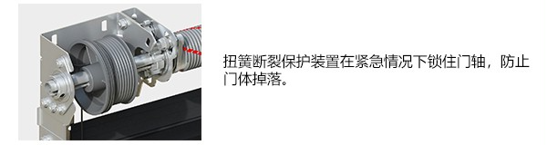 扭簧防断