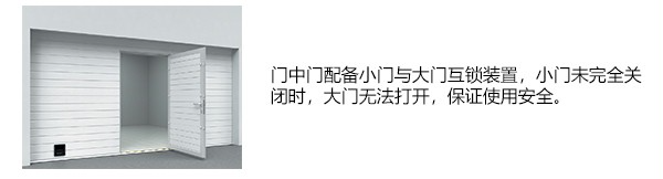 安全使用