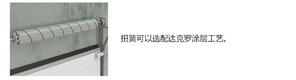 达克罗涂层工艺