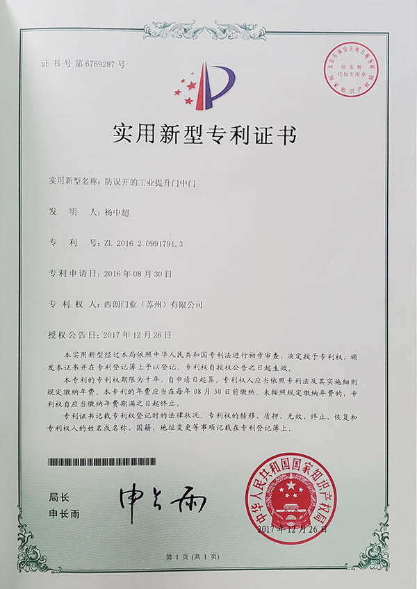 案例展示