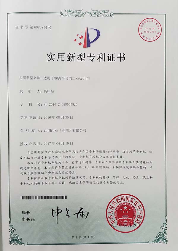 案例展示