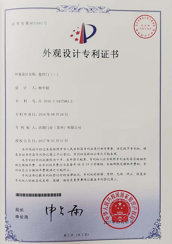 案例展示