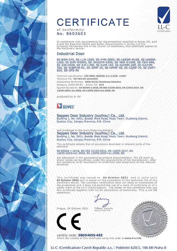 西朗门业CE认证